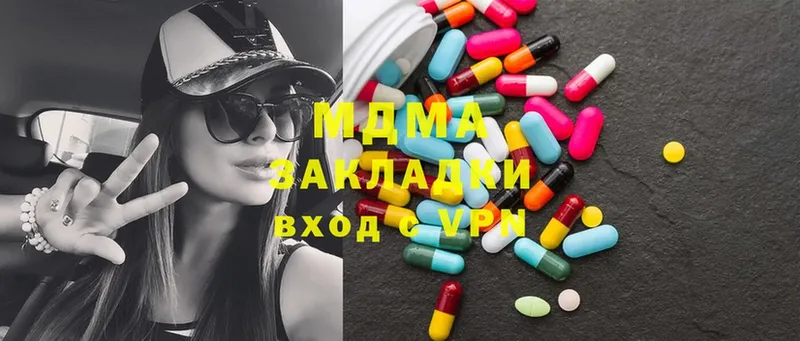 Названия наркотиков Павлово Канабис  Cocaine  Мефедрон 