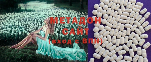 mdma Богородицк