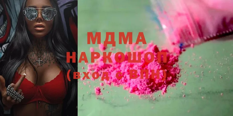 blacksprut маркетплейс  Павлово  MDMA VHQ 