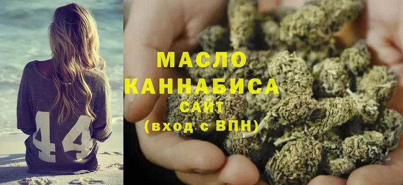 ТГК Wax  Павлово 